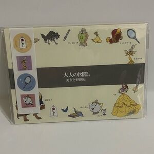 Beauty and the Beast Japan Letter Set